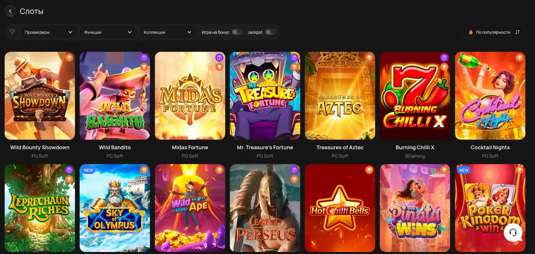 Volna casino официальный сайт интерфейс
