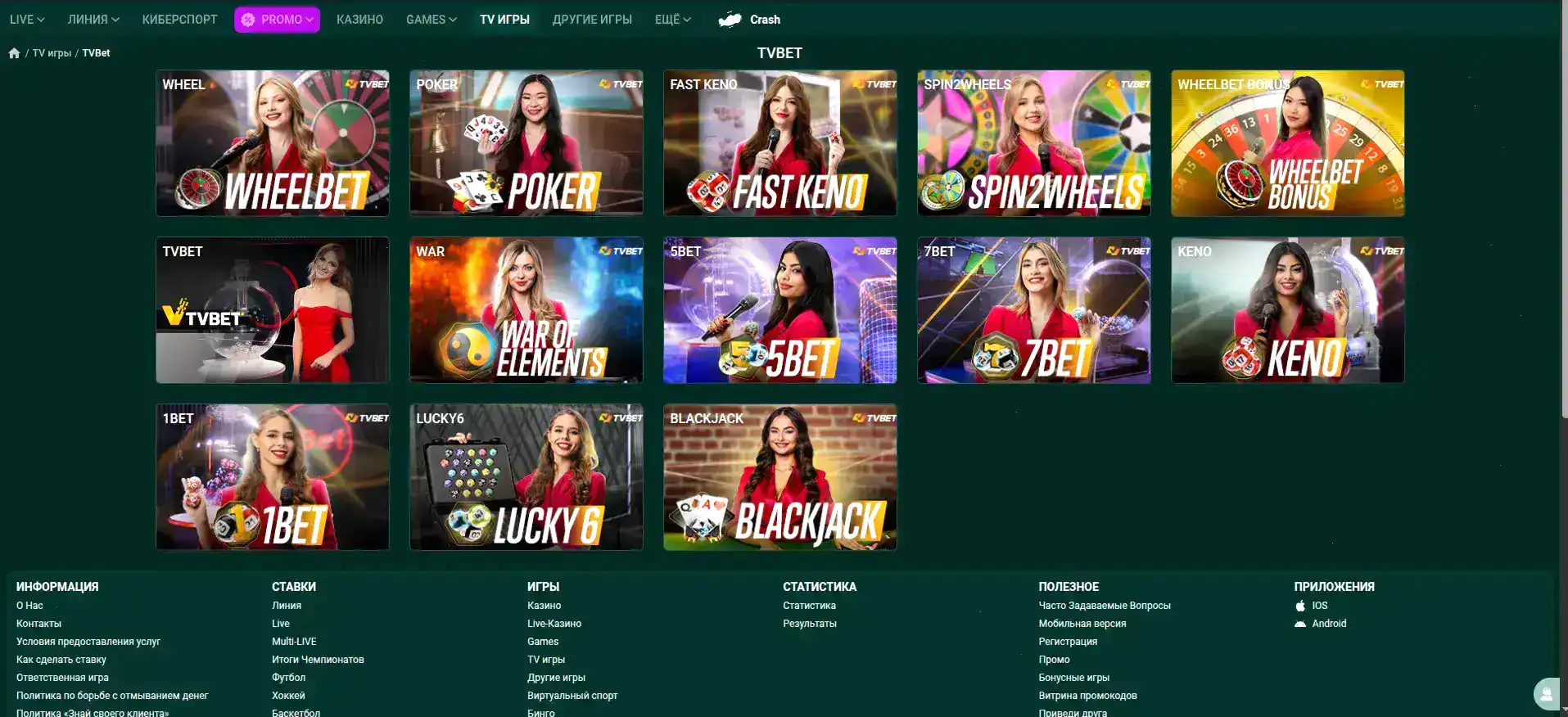 безопасность данных Volna casino лицензия